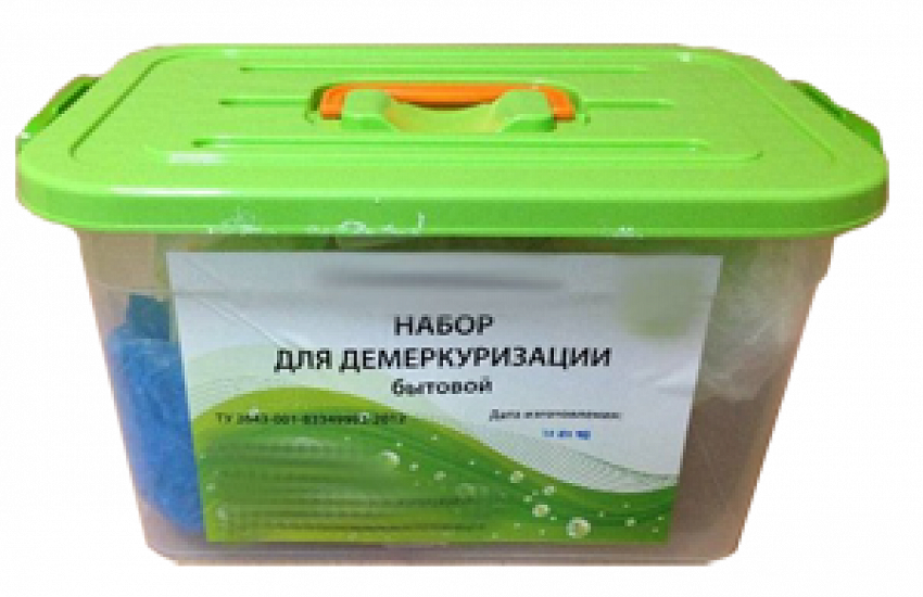 Household Demercurization Kit
