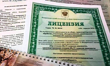 Росприроднадзор напоминает лицензиатам: сведения об оборудовании и установках, которые используются при обработке, утилизации и обезвреживании отходов I-IV классов опасности, должны быть включены в реестр лицензий
